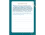 Zen Meditations Journal view 8