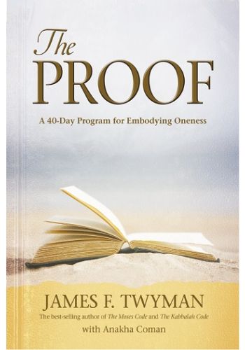 The Proof view 1