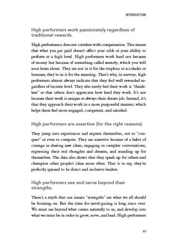 High Performance Habits view 2