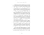 Intimate Conversations with the Divine view 3