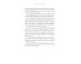 Mary Magdalene Revealed view 6