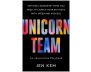 Unicorn Team view 1