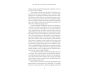 Walking with Your Spirit Totem Animals view 5