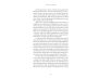Walking with Your Spirit Totem Animals view 4