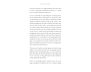 The Seven Types of Spirit Guide view 4