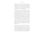 The Seven Types of Spirit Guide view 5