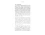 The Seven Types of Spirit Guide view 7