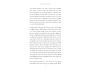 The Seven Types of Spirit Guide view 8