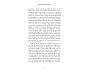 Black Moon Lilith Rising view 9