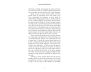 Black Moon Lilith Rising view 5