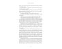 The Love Thief view 9