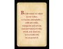 The Motivation Manifesto Cards view 11