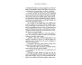 The Power of Awakening view 5