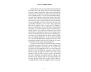 The Spirit of Harriet Tubman view 6