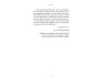 The Spirit of Harriet Tubman view 5