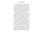 The Spirit of Harriet Tubman view 3