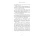 Spiritual Activator view 9