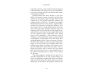 Spiritual Activator view 8