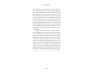 Spiritual Activator view 4