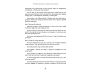 The Tapping Solution to Create Lasting Change view 4